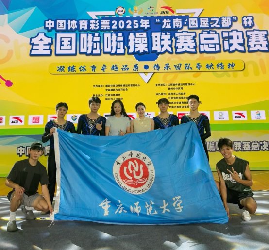 C:\Users\HP\Desktop\啦啦操比赛20250703\cdeb9101457d9b833b2c8bb1f9d729c.jpg