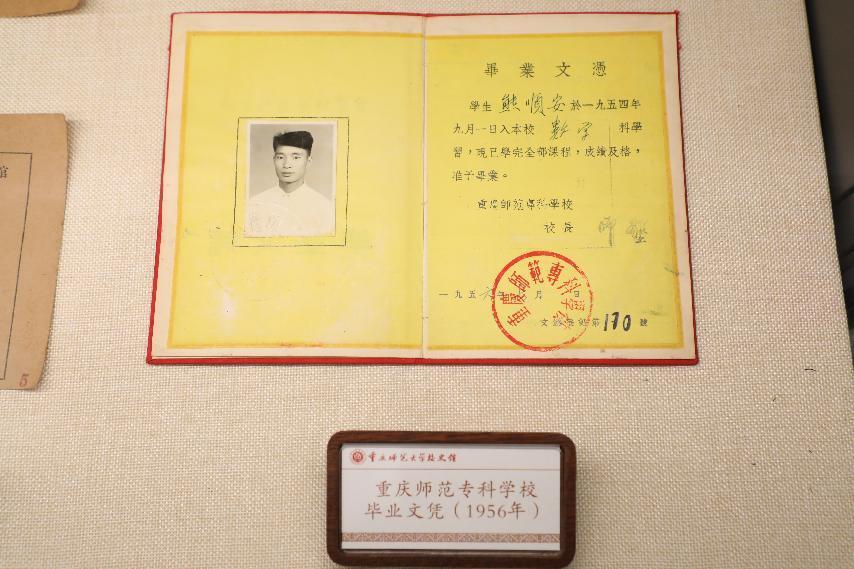 2026世界杯官网校史馆10 2026世界杯官网校史馆10