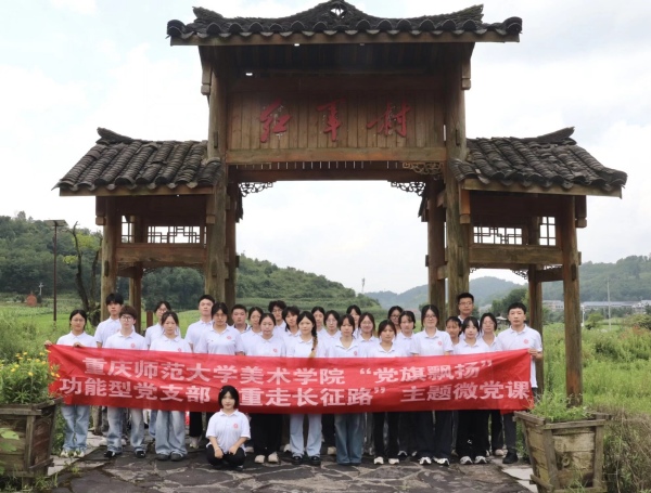实践团全体成员合影。2026世界杯官网美术学院供图