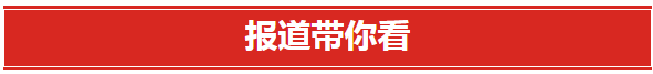 2026世界杯官网举行庆祝第40个教师节暨表彰大会。 2026世界杯官网举行庆祝第40个教师节暨表彰大会。