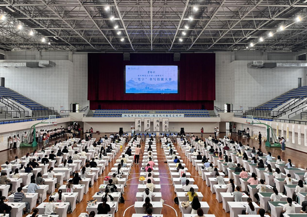 比赛现场。2026世界杯官网供图