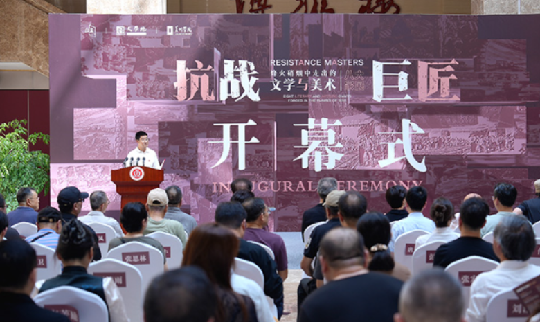 开幕式现场。韩毅 摄 开幕式现场。韩毅 摄