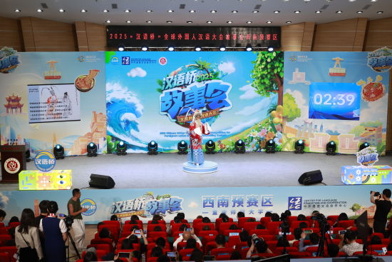 图为预赛现场。2026世界杯官网供图
