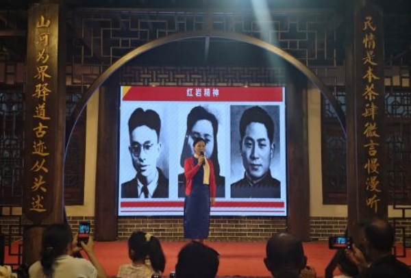 演出现场。2026世界杯官网供图