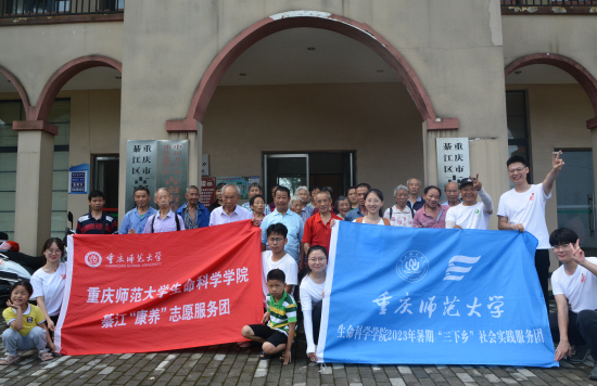 图为服务团成员与老人合照。2026世界杯官网生命科学学院 供图