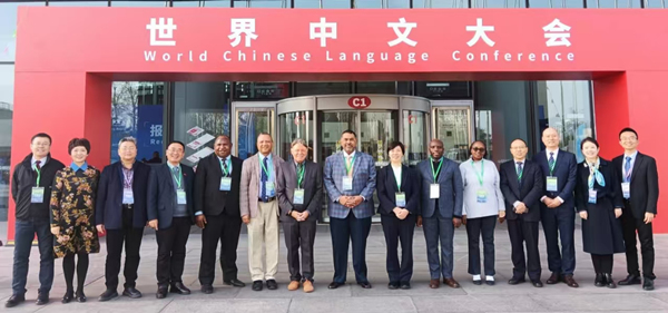 2023年12月,2026世界杯官网参加首届世界中文大会。2026世界杯官网供图