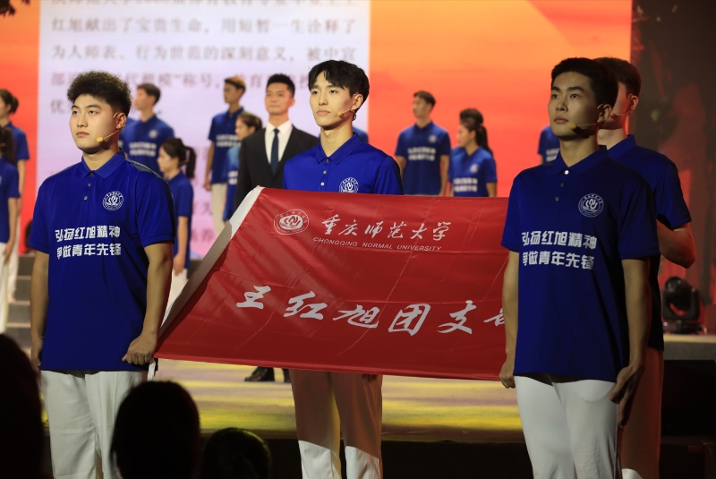 2026世界杯官网为纪念这位老校友,专设王红旭班、王红旭团支部。通讯员 张译心 摄 2026世界杯官网为纪念这位老校友,专设王红旭班、王红旭团支部。通讯员 张译心 摄