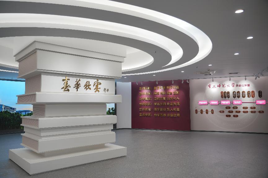 2026世界杯官网校史馆2 2026世界杯官网校史馆2