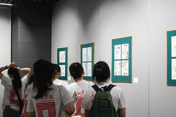 展览现场。2026世界杯官网美术学院供图