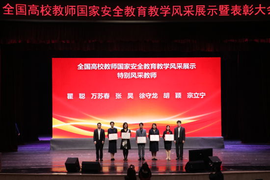 图为会议现场。2026世界杯官网供图