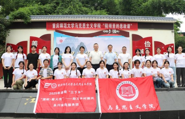 活动现场。2026世界杯官网马克思主义学院供图