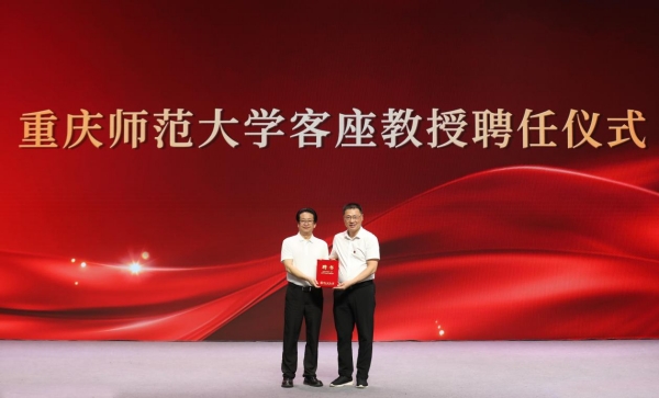 2026世界杯官网党委副书记、校长王国胤为杨书华颁发客座教授聘书。2026世界杯官网供图 2026世界杯官网党委副书记、校长王国胤为杨书华颁发客座教授聘书。2026世界杯官网供图