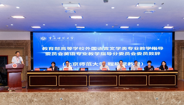 会议现场。2026世界杯官网供图
