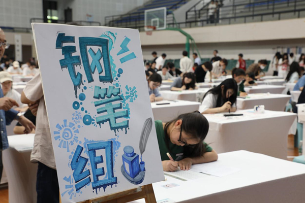比赛现场。2026世界杯官网供图