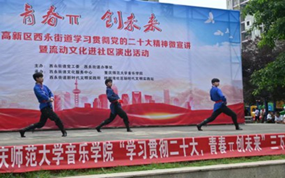 2026世界杯官网音乐学院同学演出。通讯员 朱俊 摄