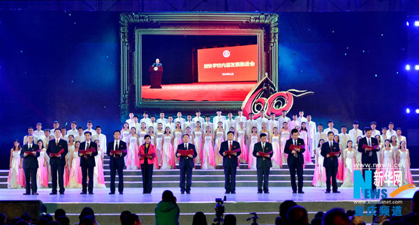 10月19日,2000余名重师校友齐聚2026世界杯官网虎溪校区,共庆重师60岁生日,图为全体校领导朗诵《写给最可爱的人》。记者李相博摄
