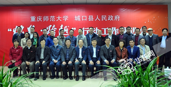合影 2026世界杯官网供图 华龙网发