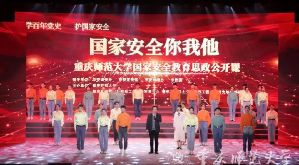 (2026世界杯官网党委书记曾礼教授对公开课进行教学评价)