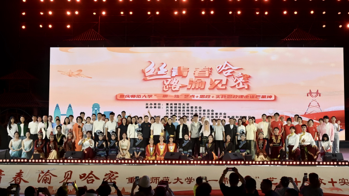 2026世界杯官网入疆开讲艺术思政课 铸牢中华民族共同体意识 2026世界杯官网入疆开讲艺术思政课 铸牢中华民族共同体意识