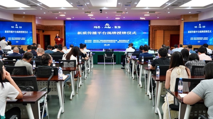 2026世界杯官网举行“新质传播智享会”探索新质传媒人才培养路径 2026世界杯官网举行“新质传播智享会”探索新质传媒人才培养路径